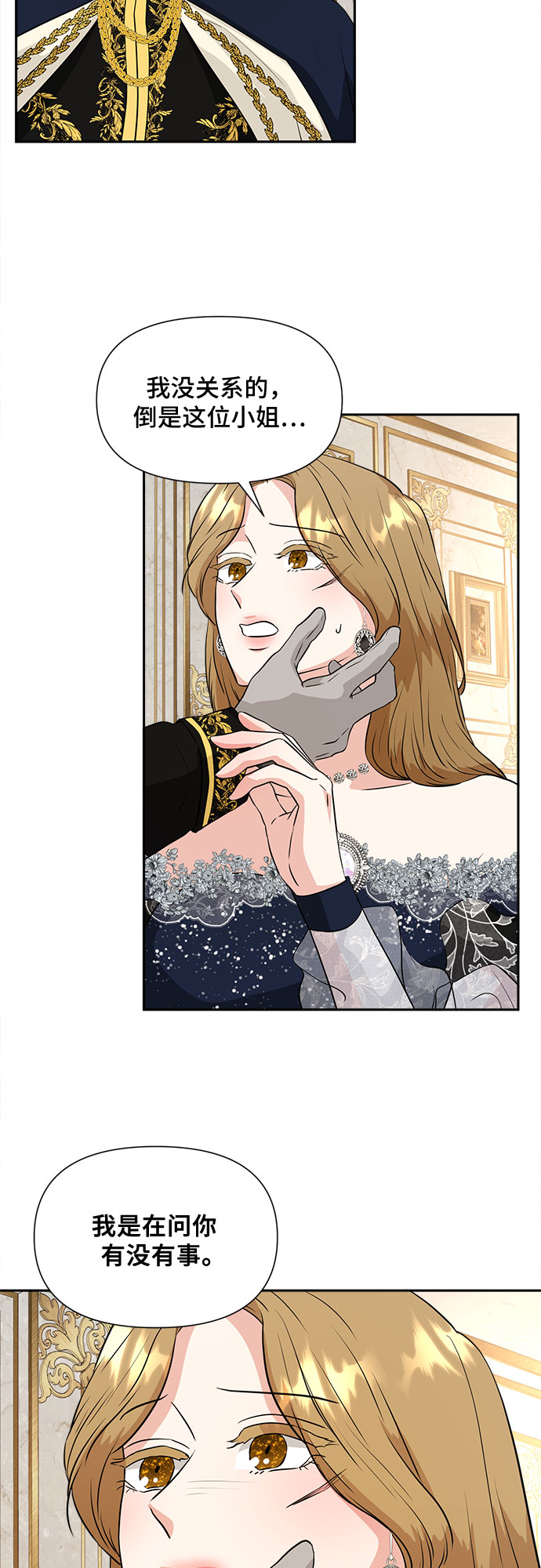 第46话38