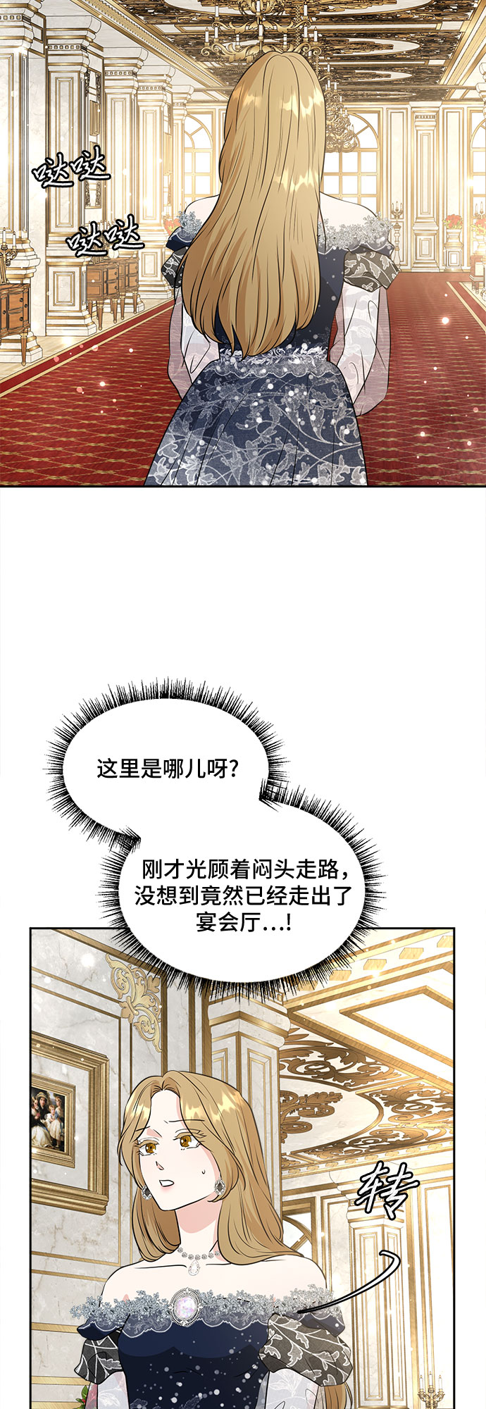 第46话4