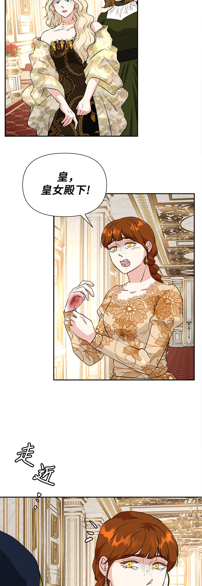第46话40