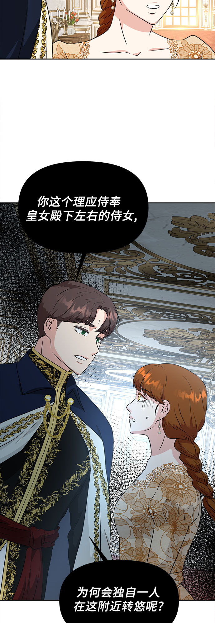 第46话41