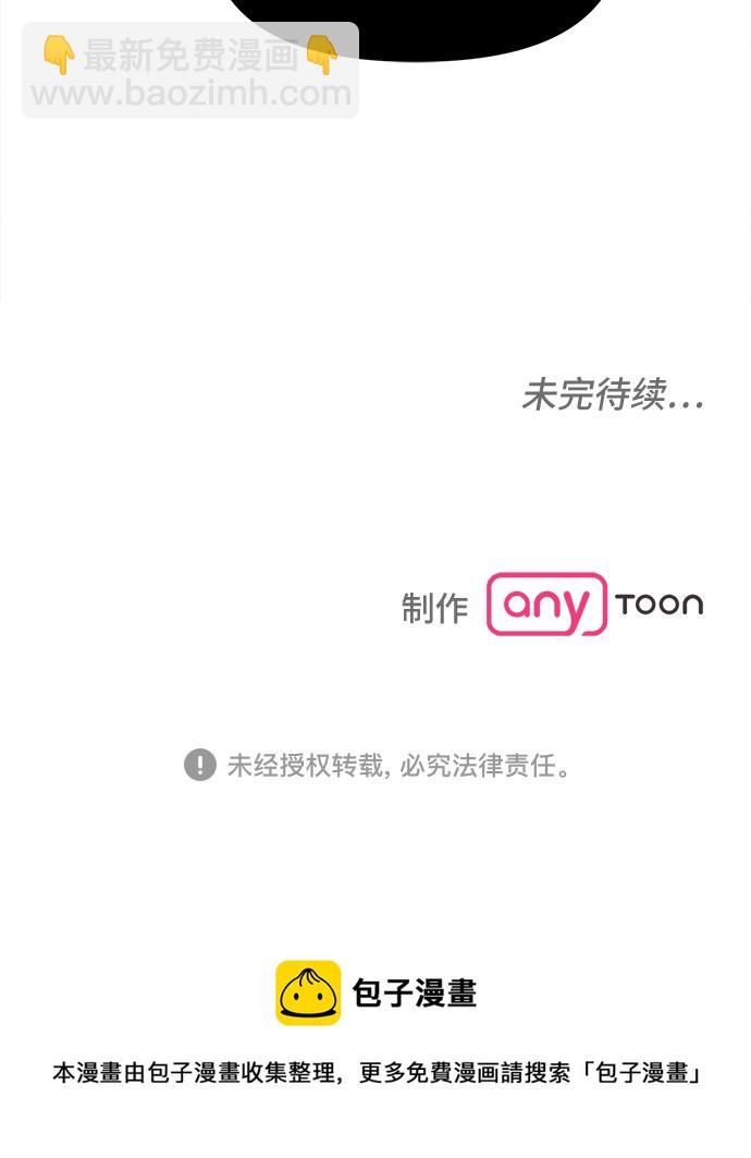 第46话42