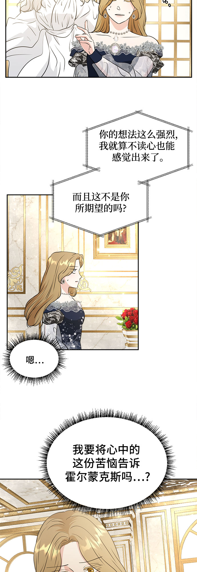 第46话6