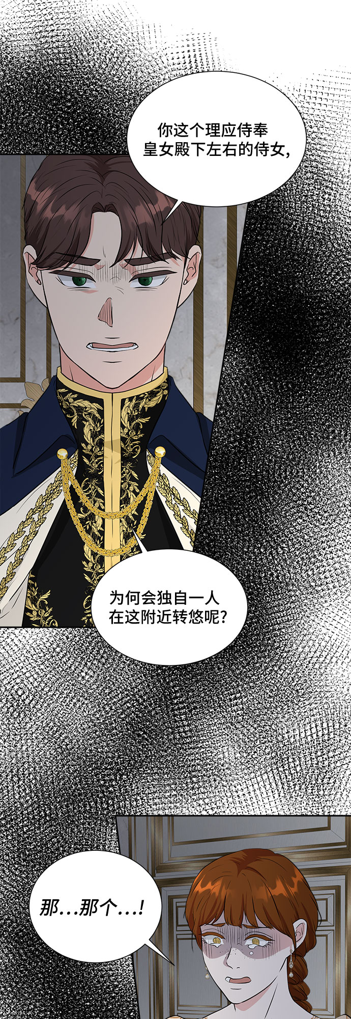 第47话1