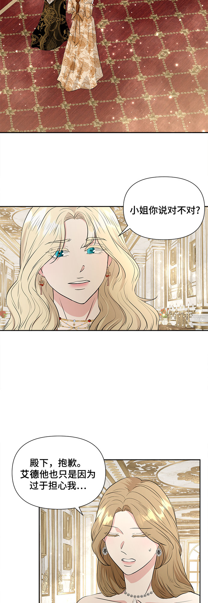 第47话11