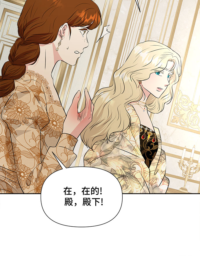 第47话13
