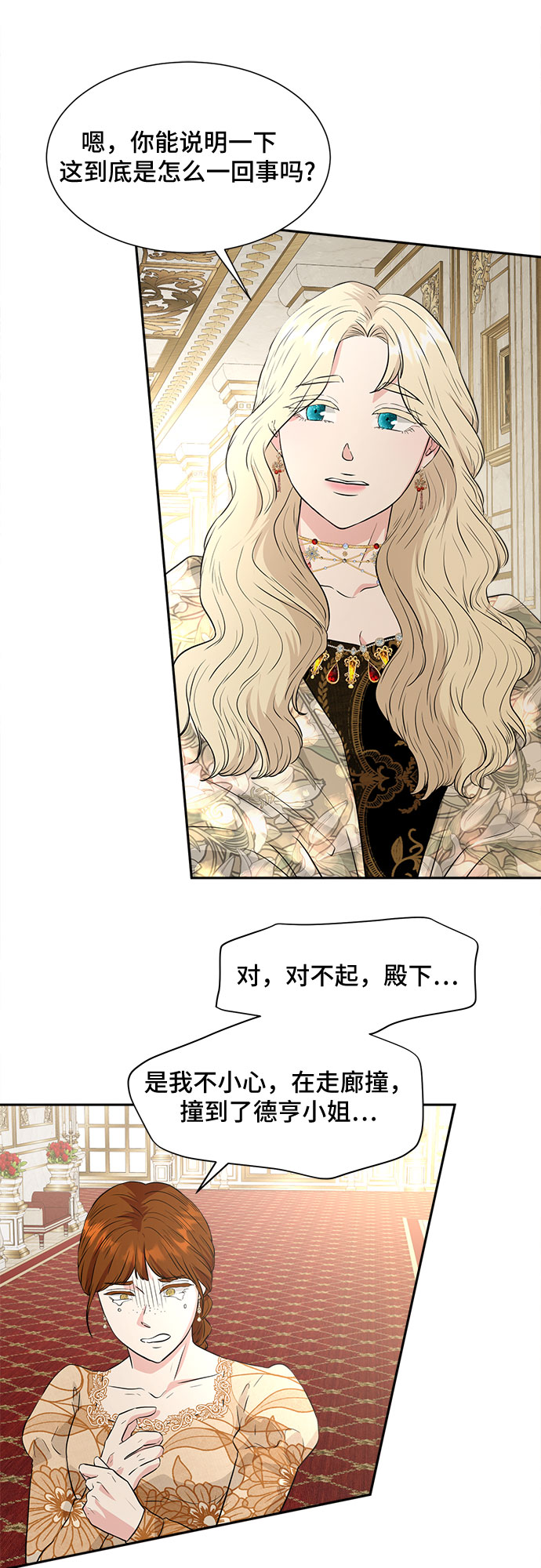 第47话14