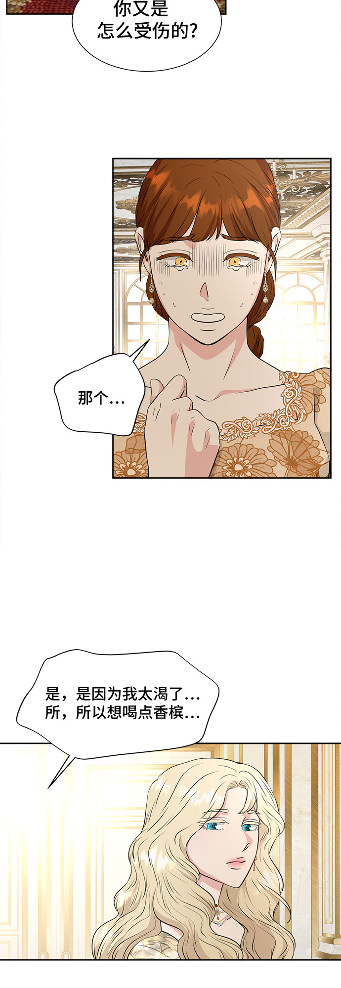 第47话16