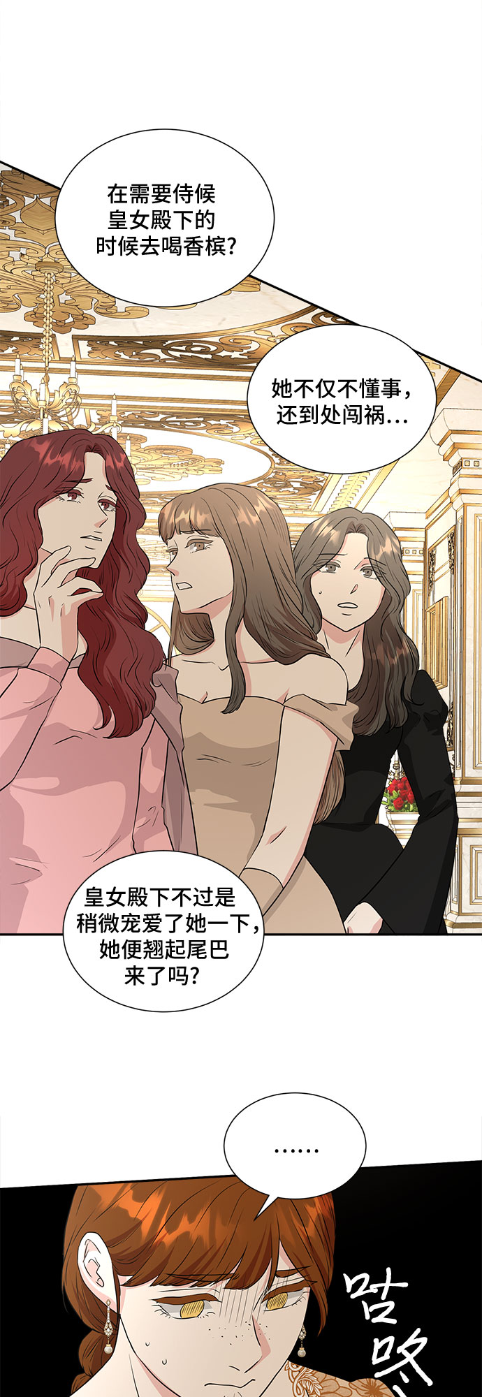 第47话17