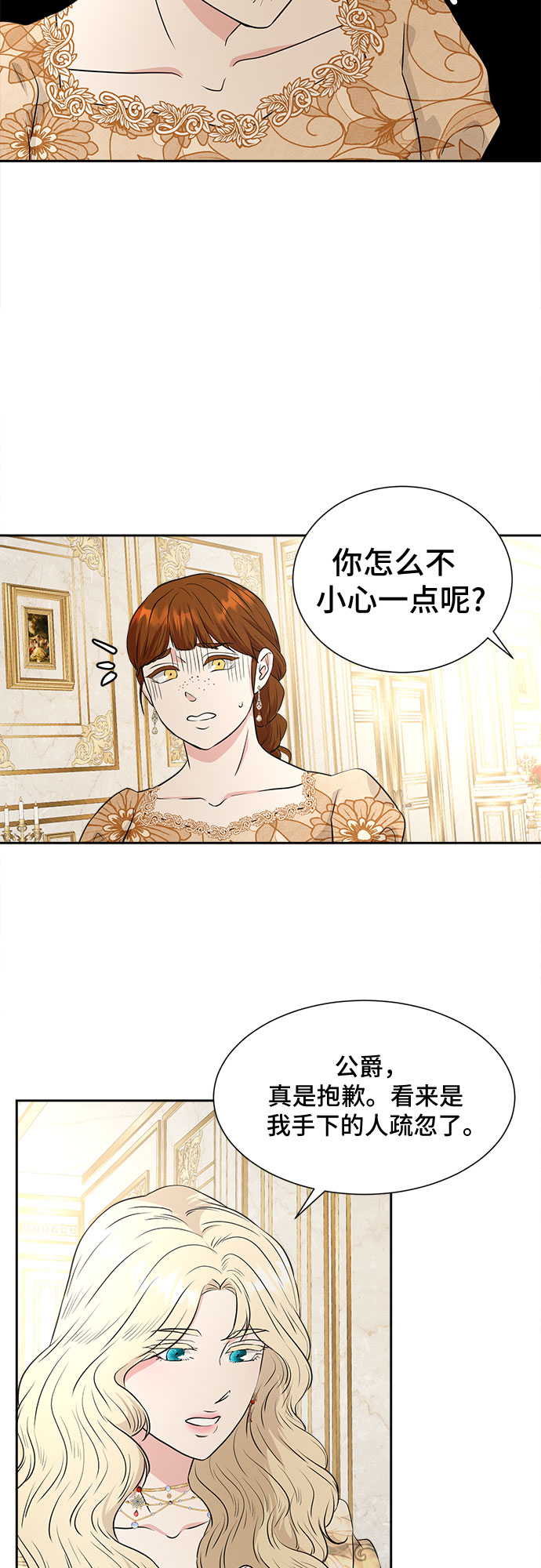 第47话18