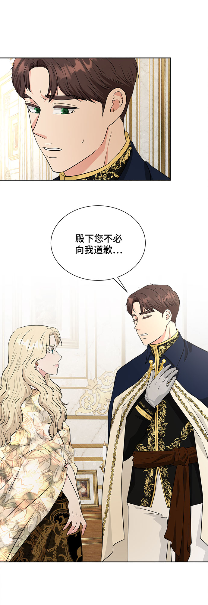第47话21