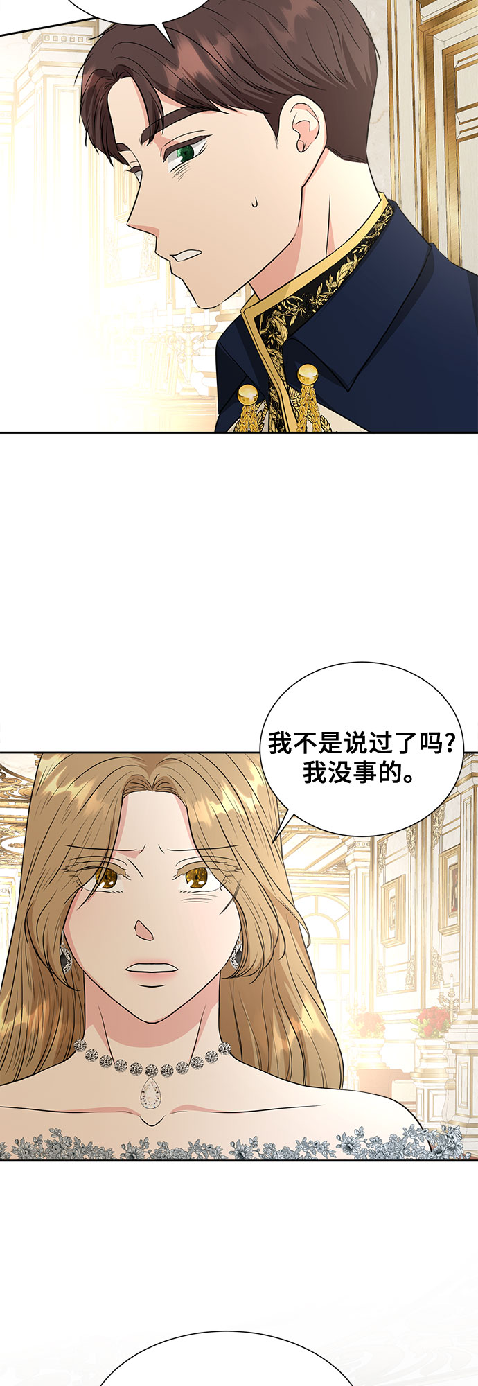 第47话25