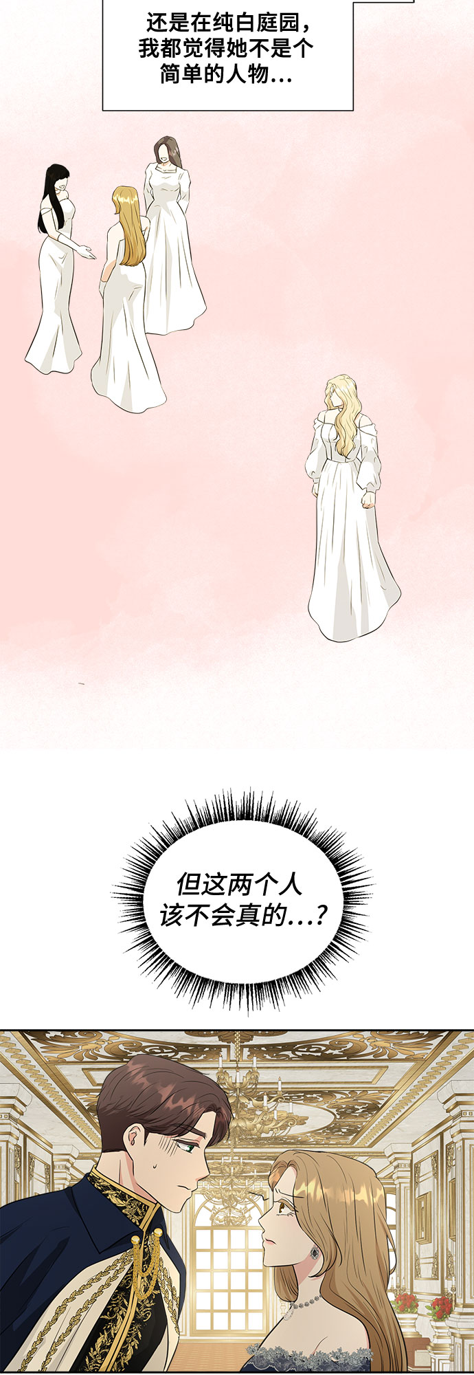 第47话29