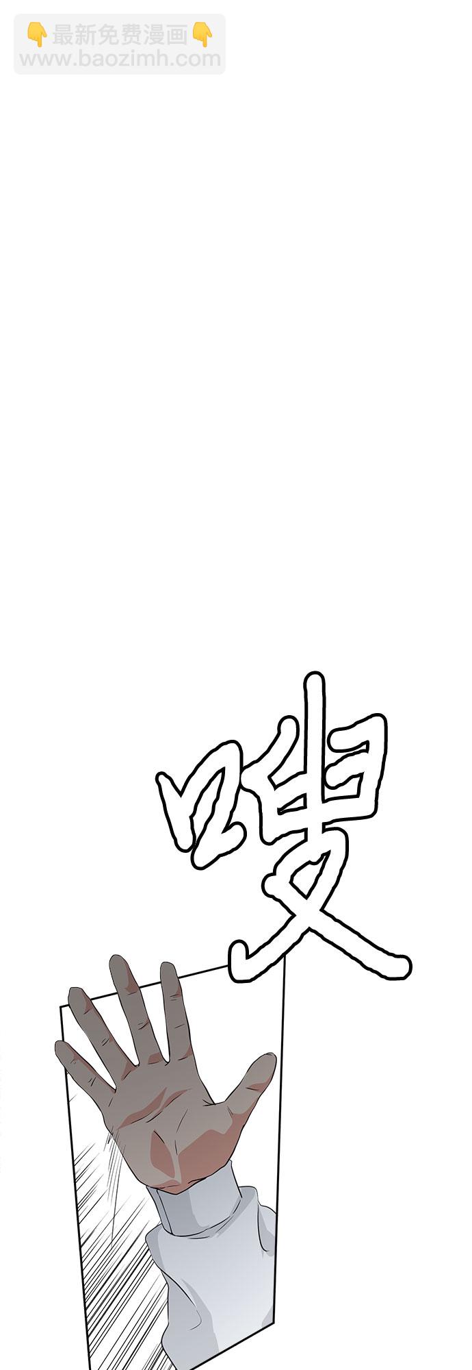 第47话32