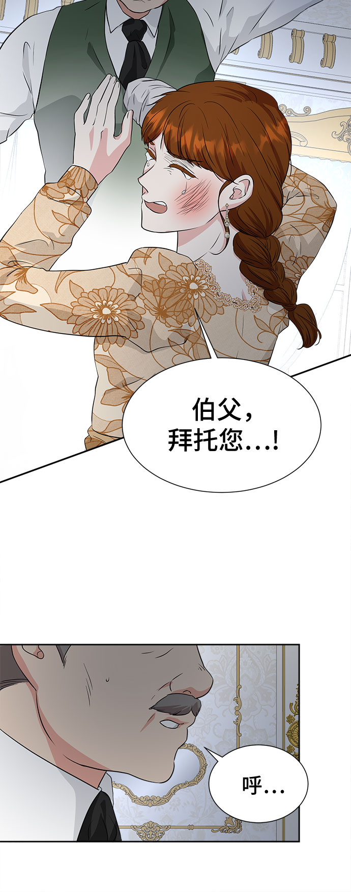 第47话35