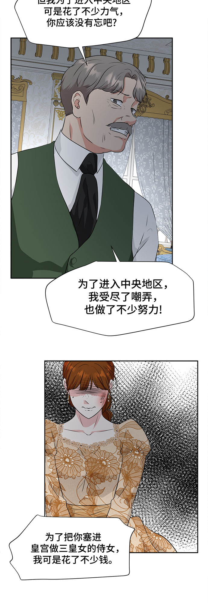 第47话37