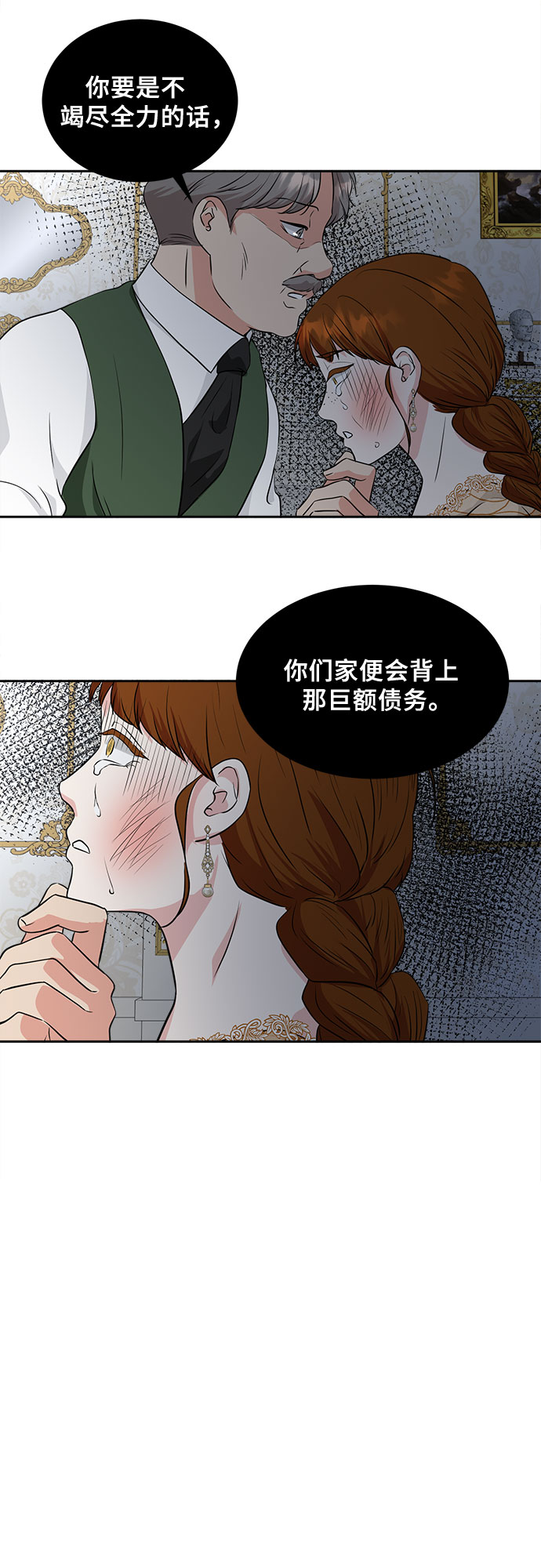 第47话38