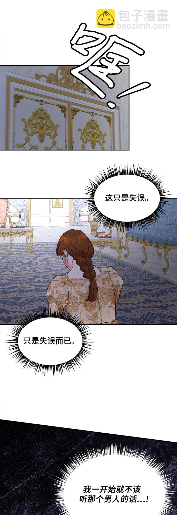 第47话39