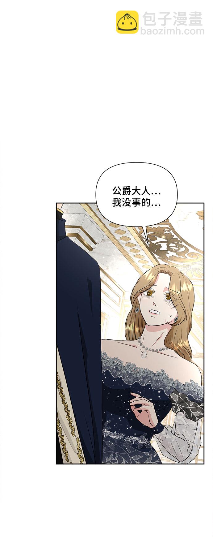 第47话6