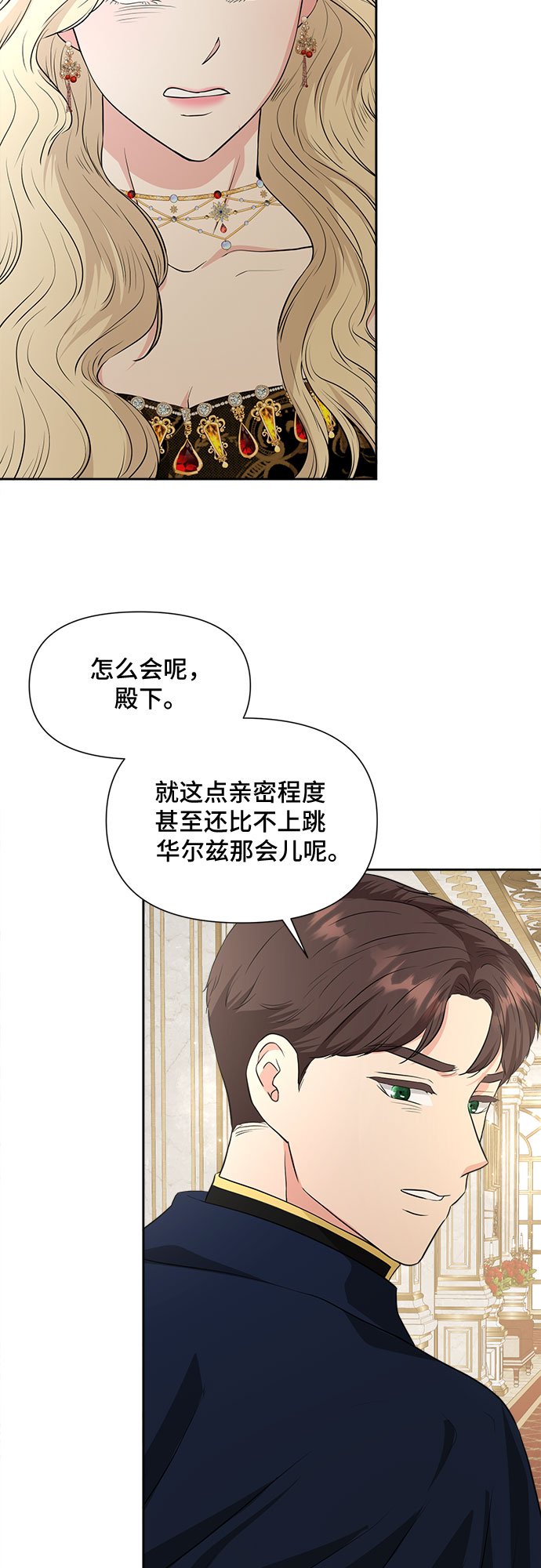 第47话9