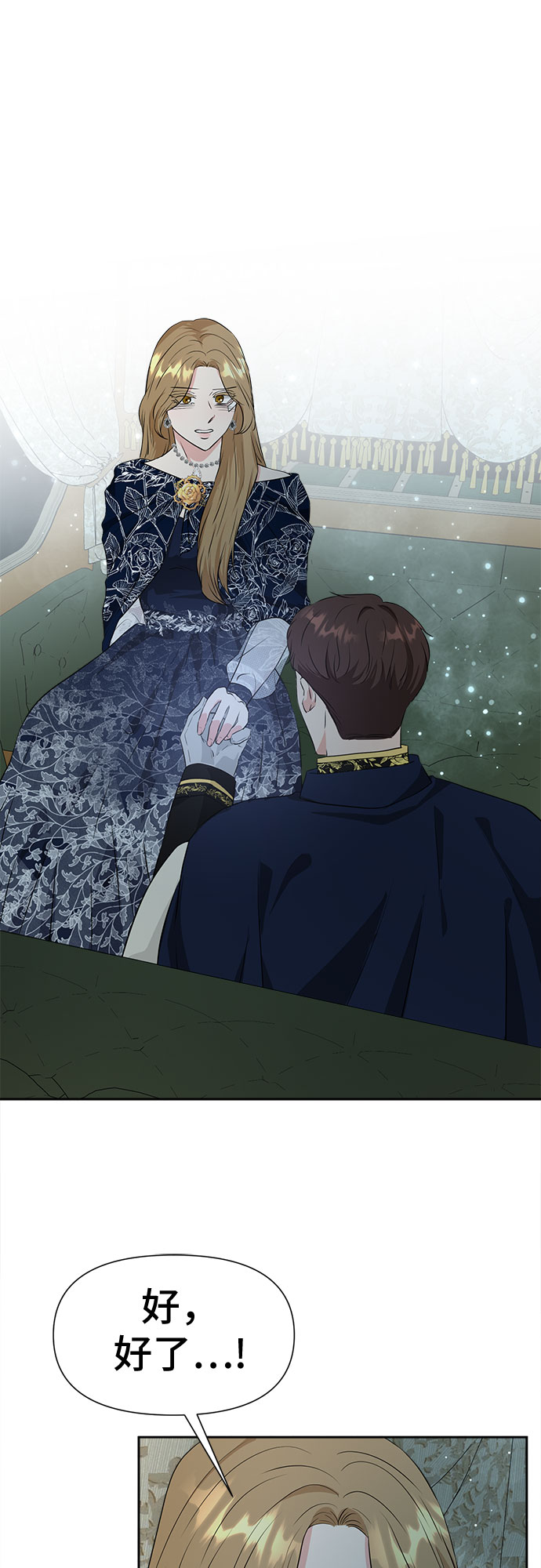 第49话1