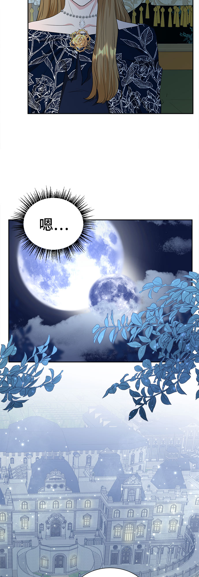 第49话12