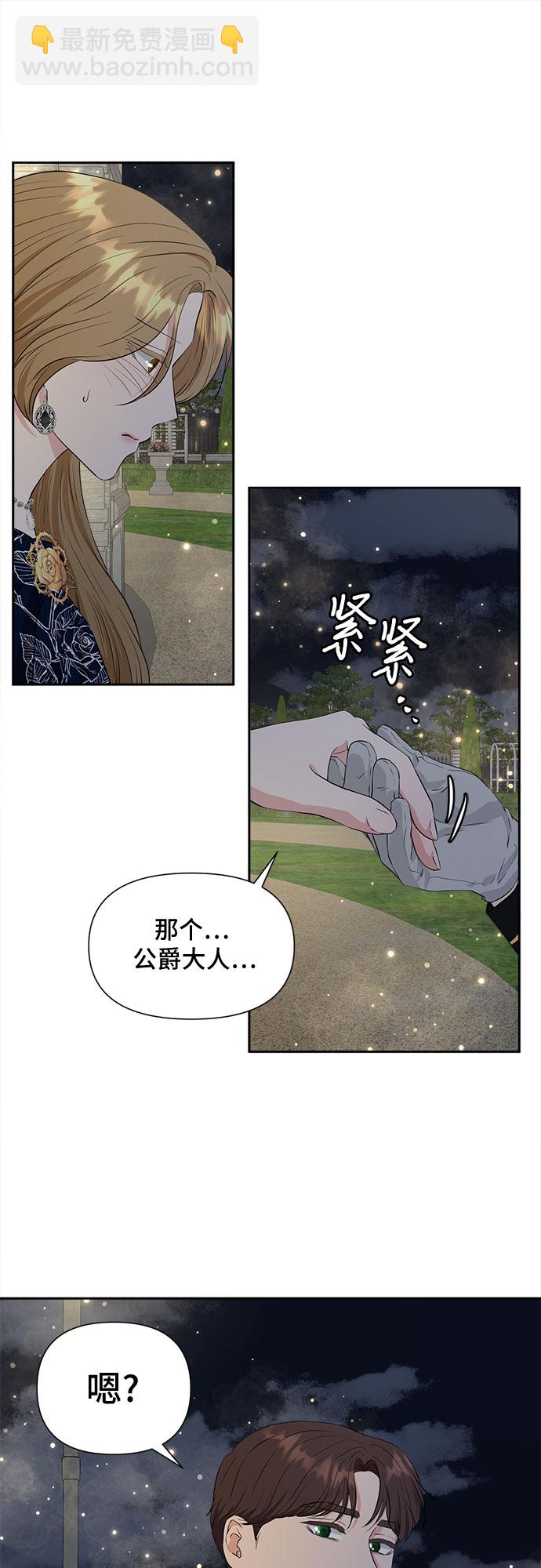 第49话15
