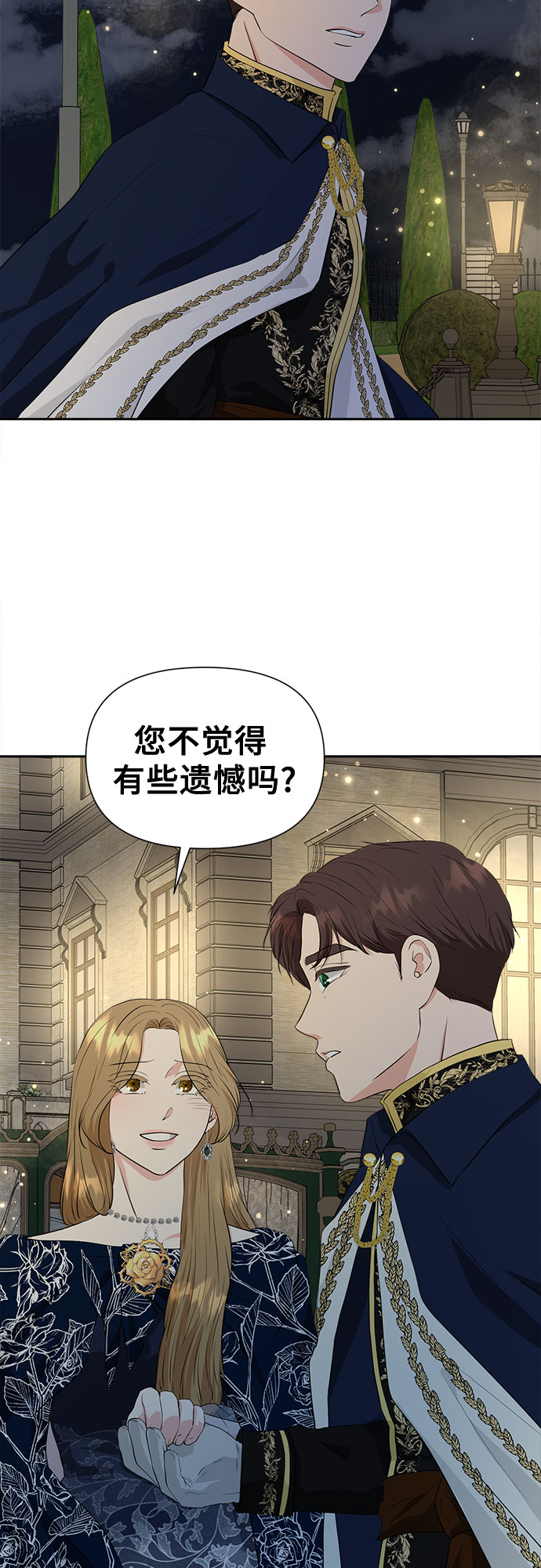 第49话16
