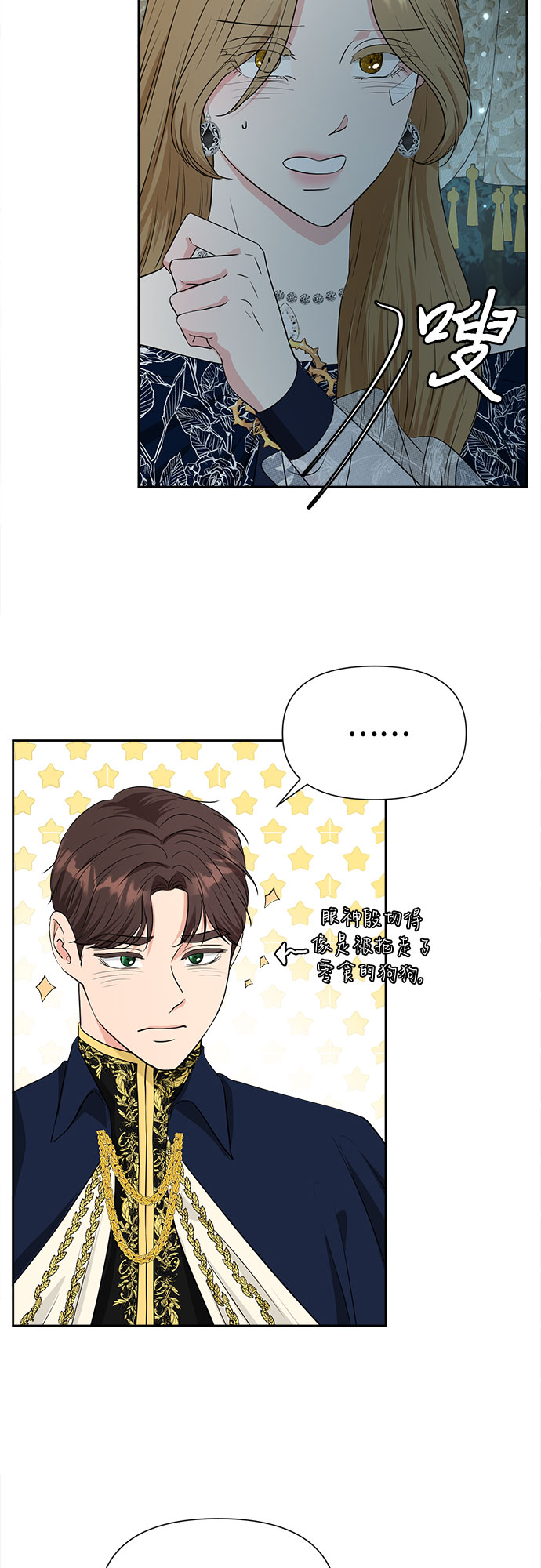 第49话2