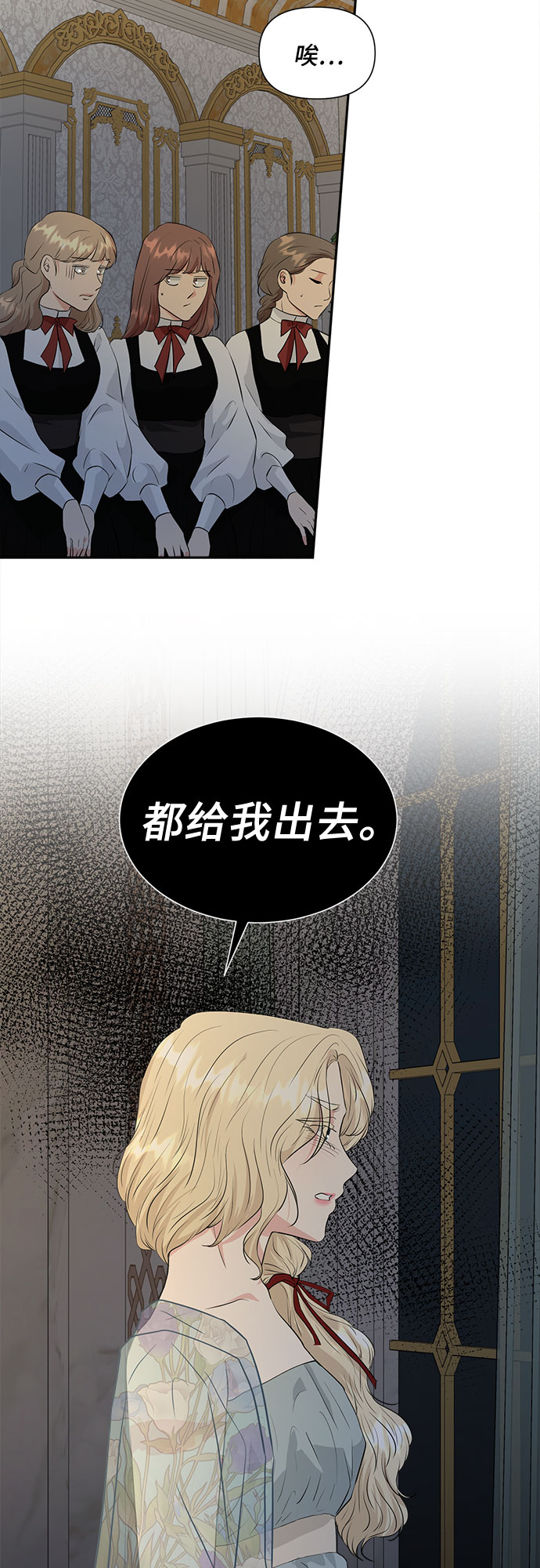第49话20