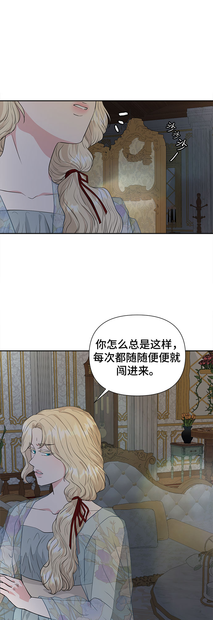 第49话23