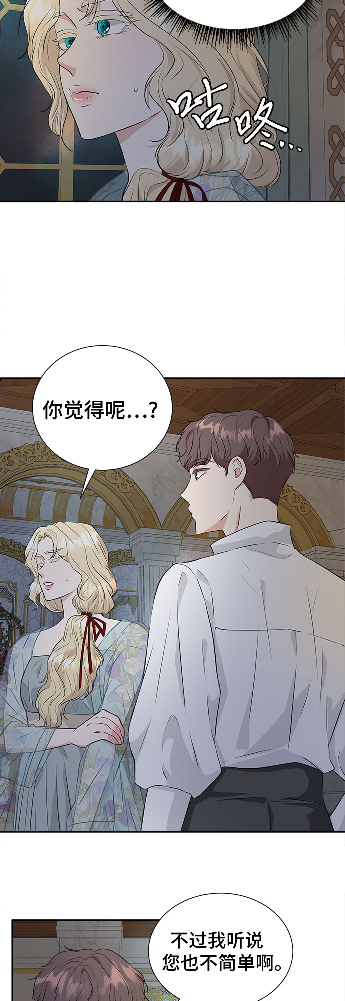 第49话26