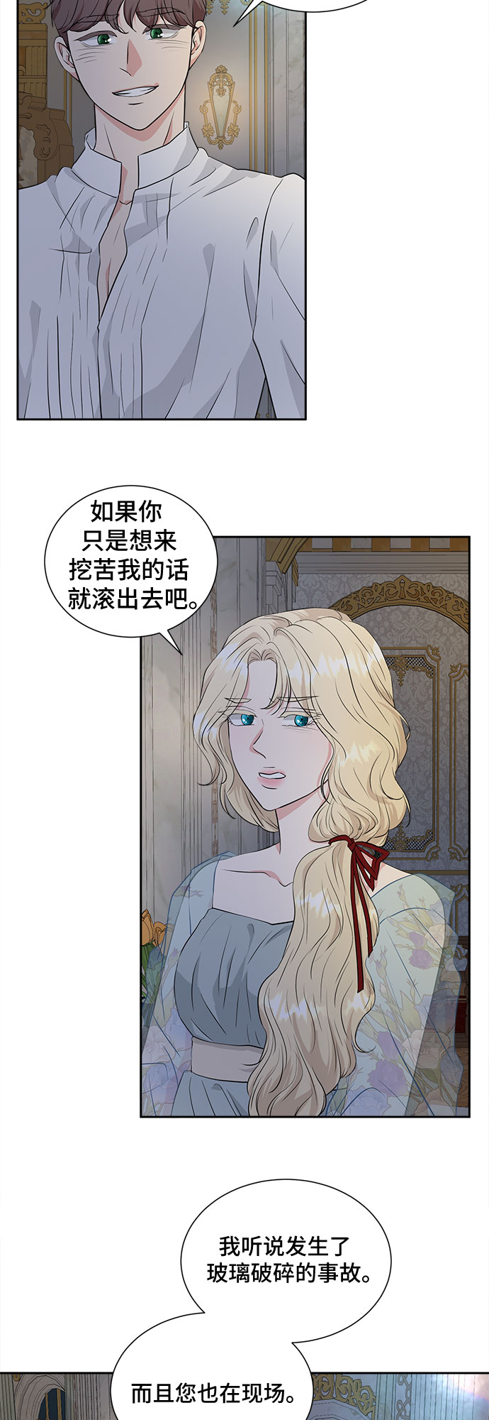 第49话27