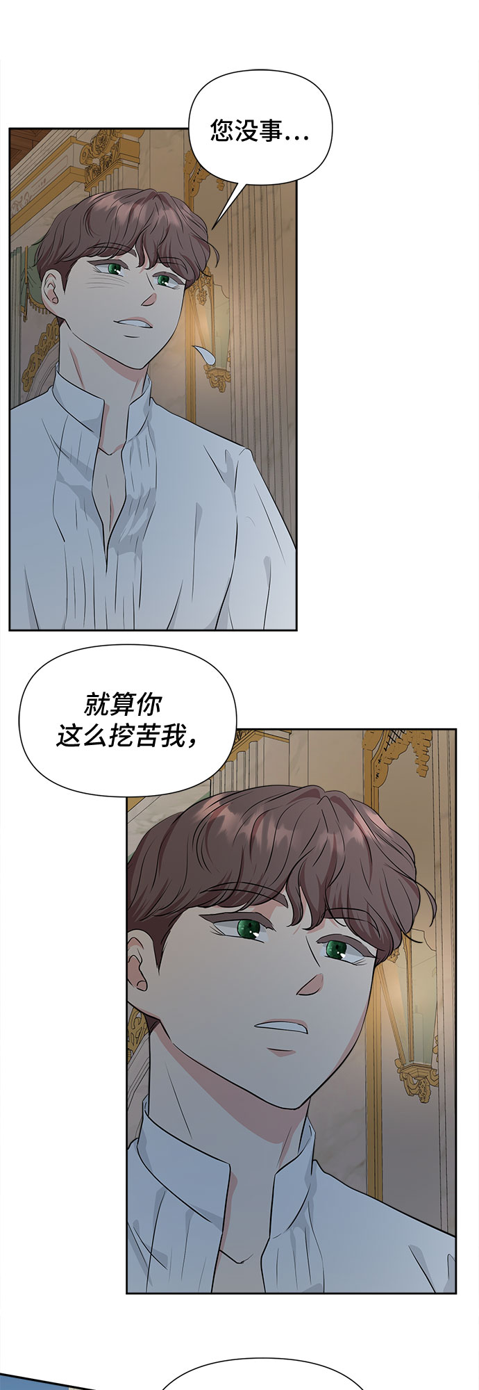 第49话29