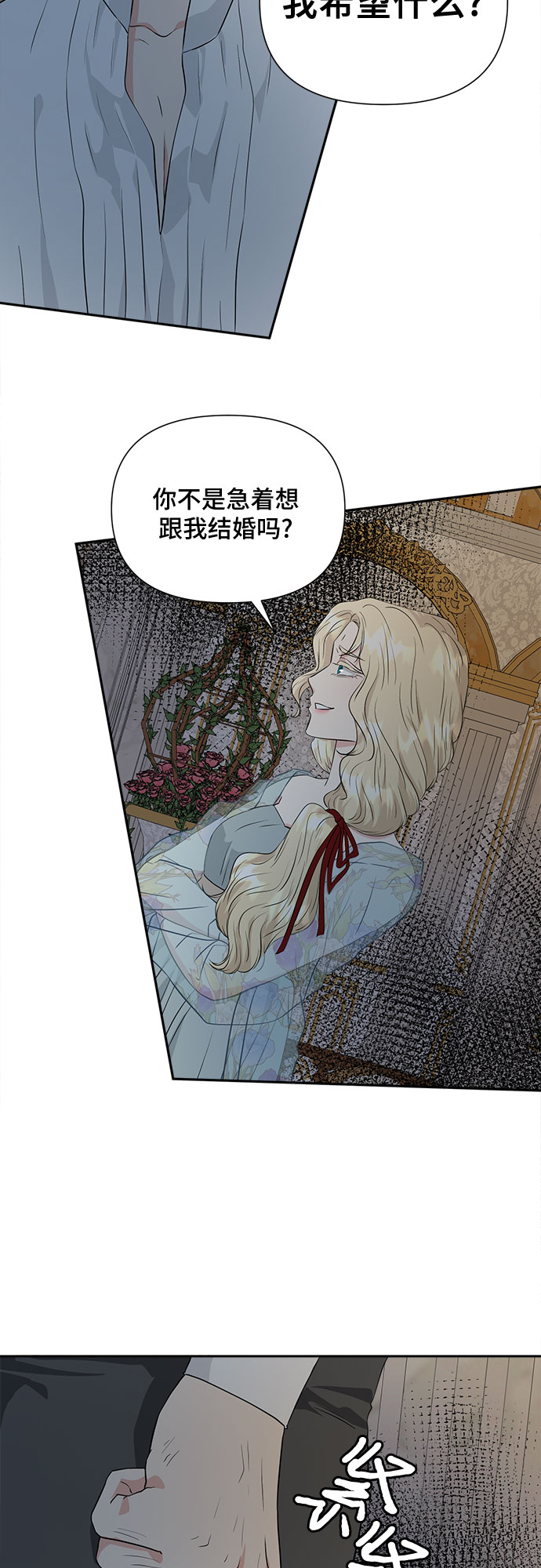 第49话31
