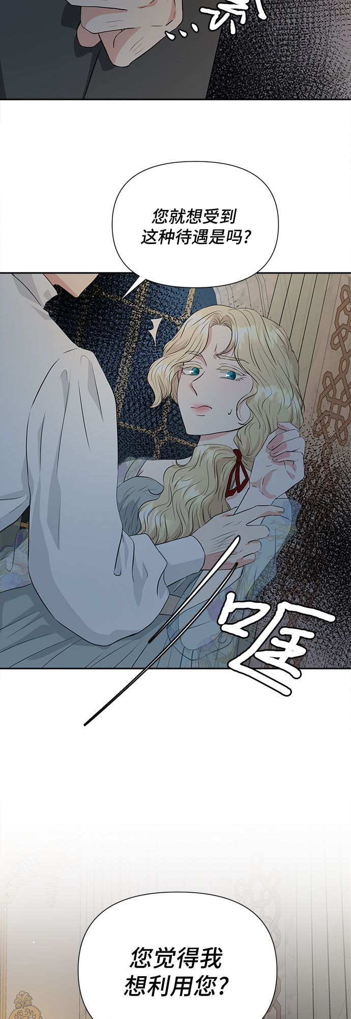 第49话32