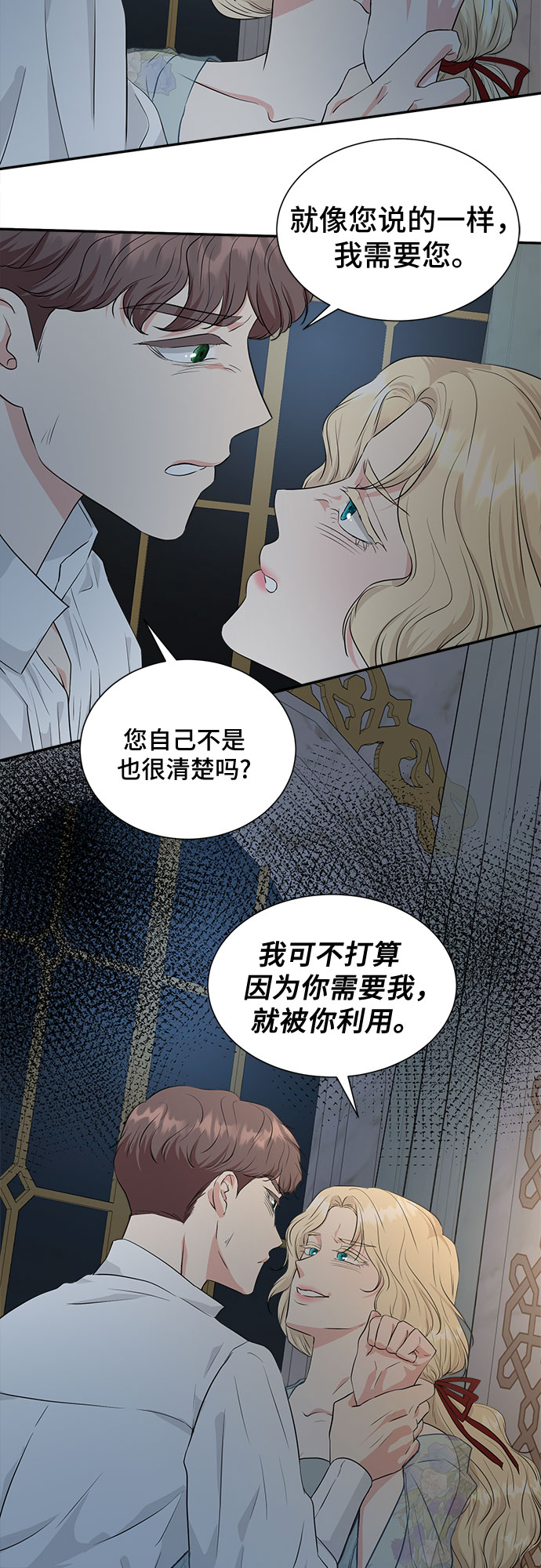 第49话34