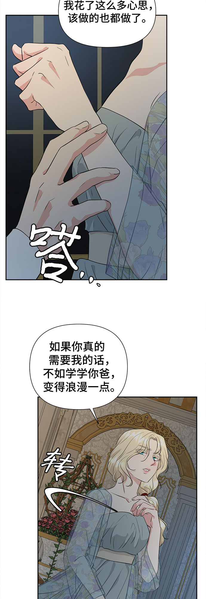 第49话37