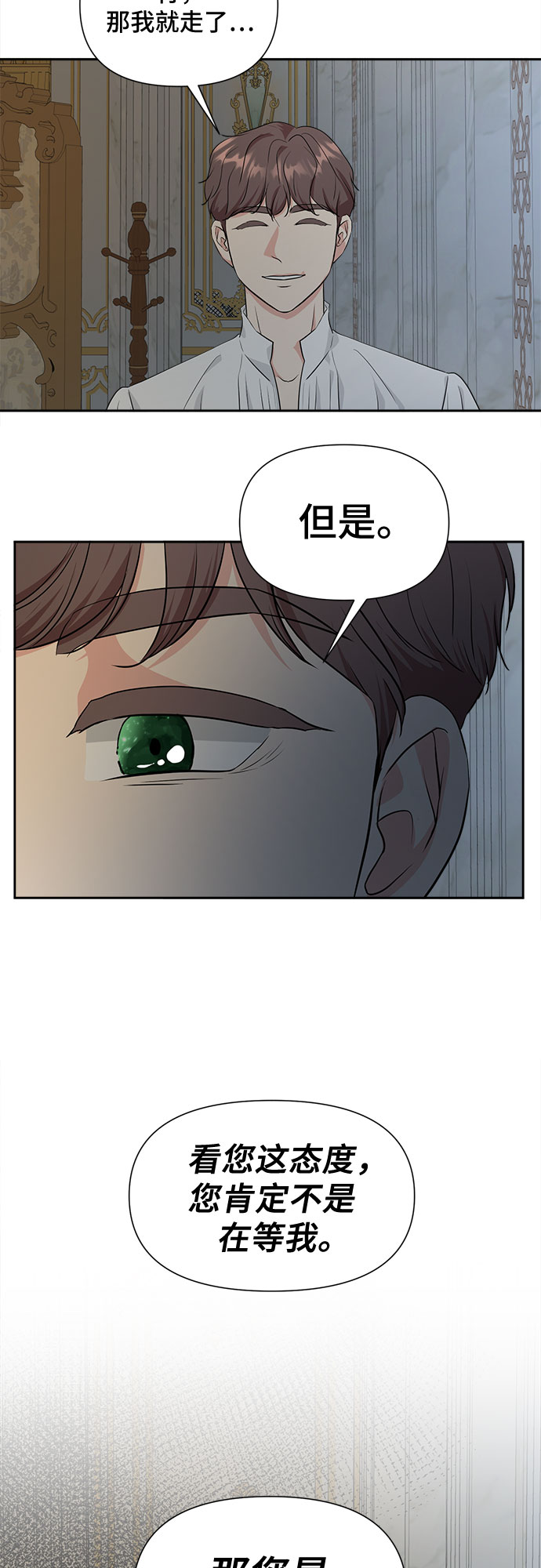 第49话39