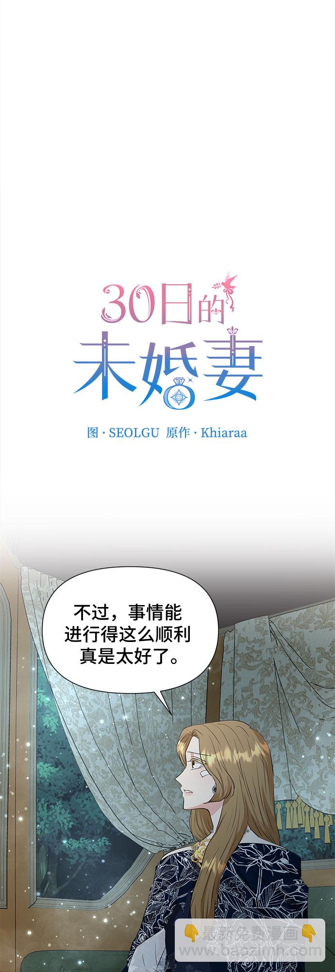 第49话4