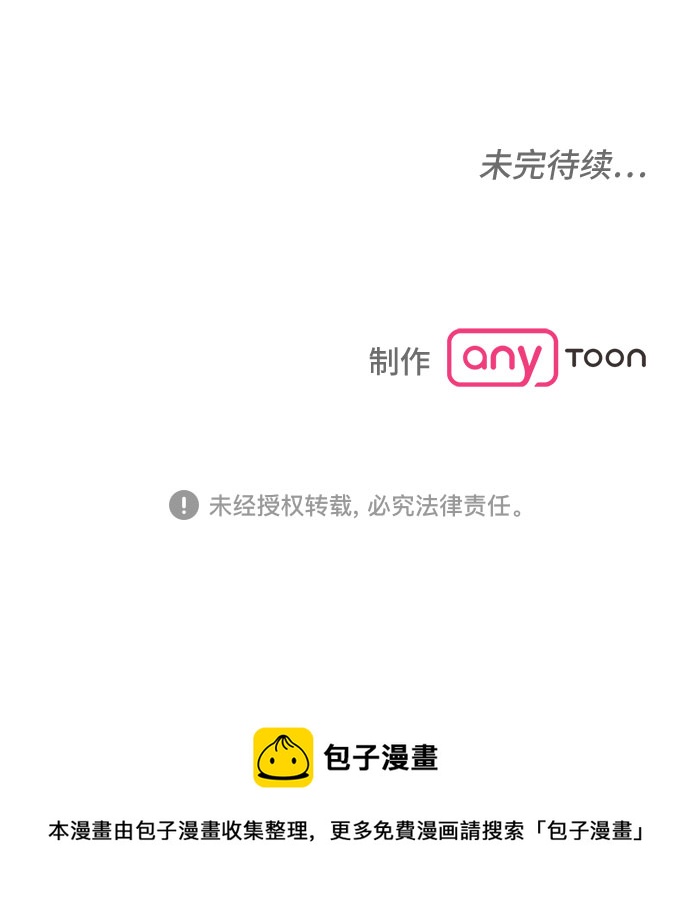第49话41