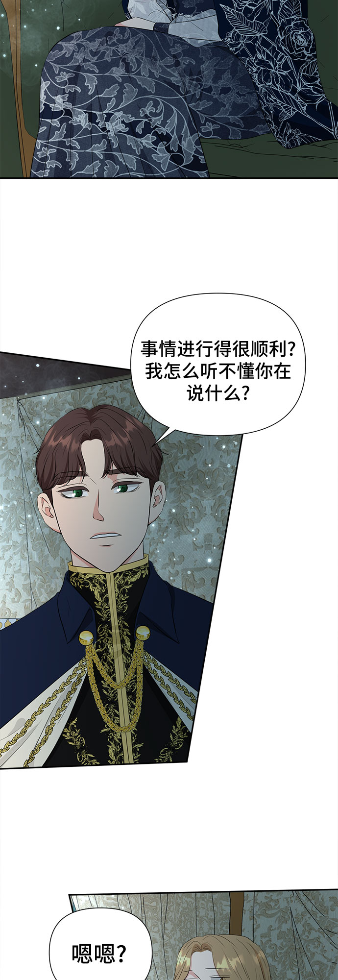 第49话5