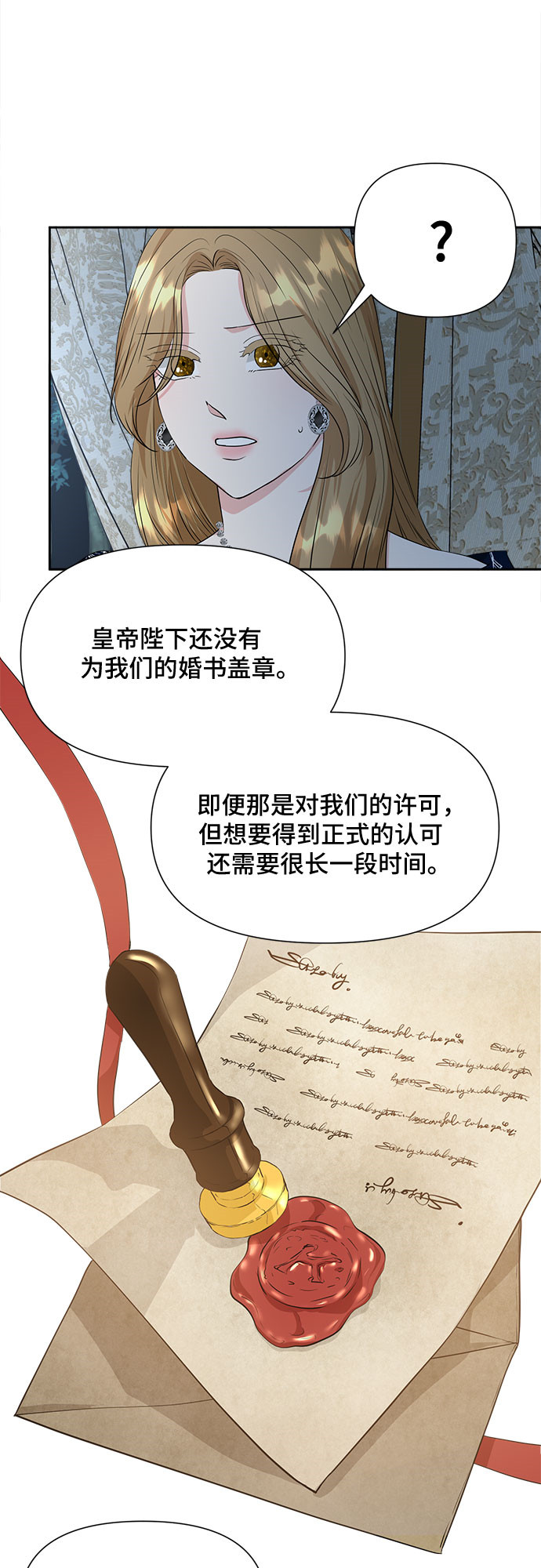 第49话8