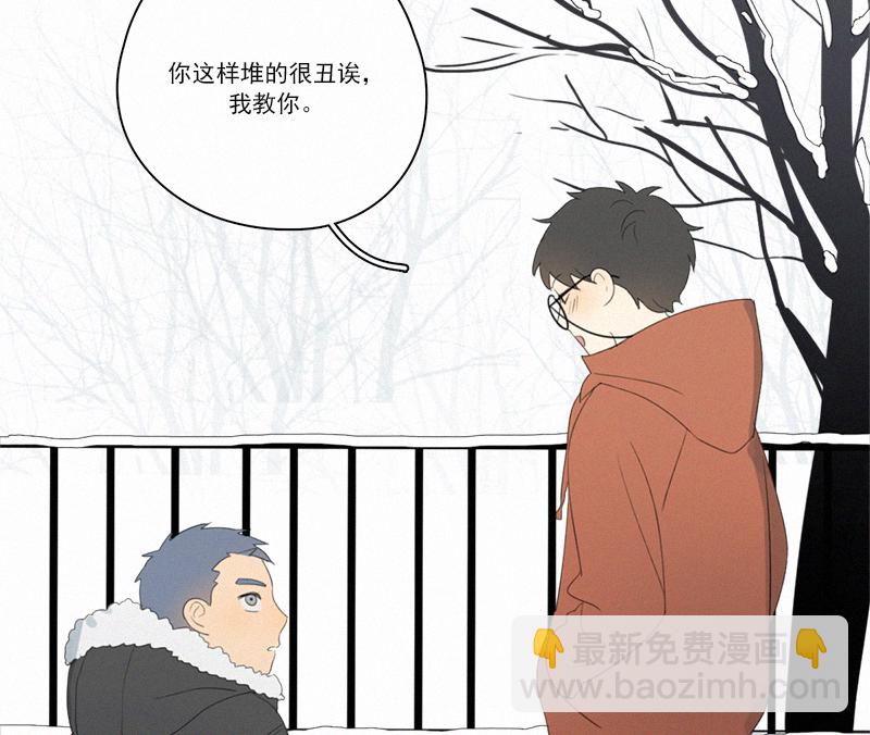 春节番外篇（下）13