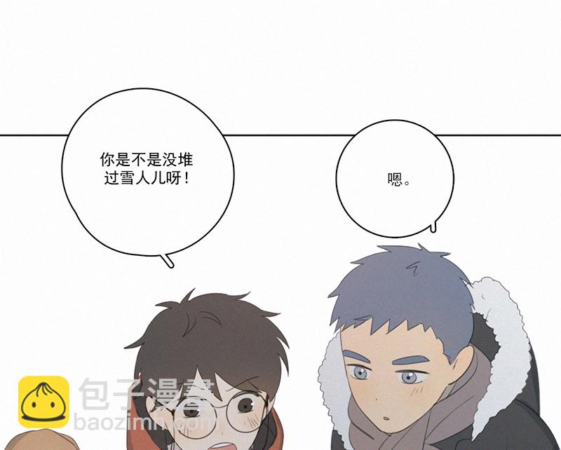 春节番外篇（下）16