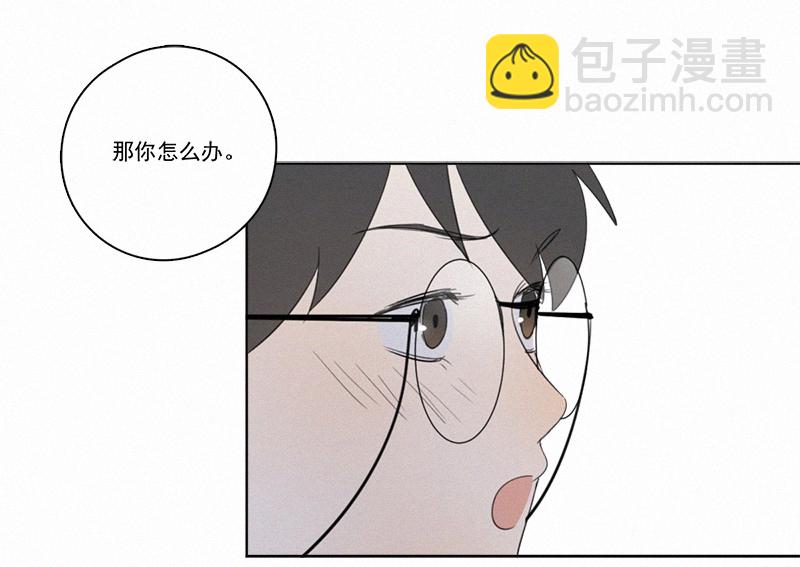 春节番外篇（下）24