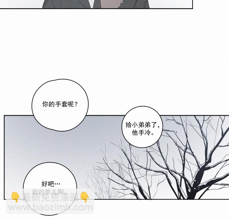 春节番外篇（下）34