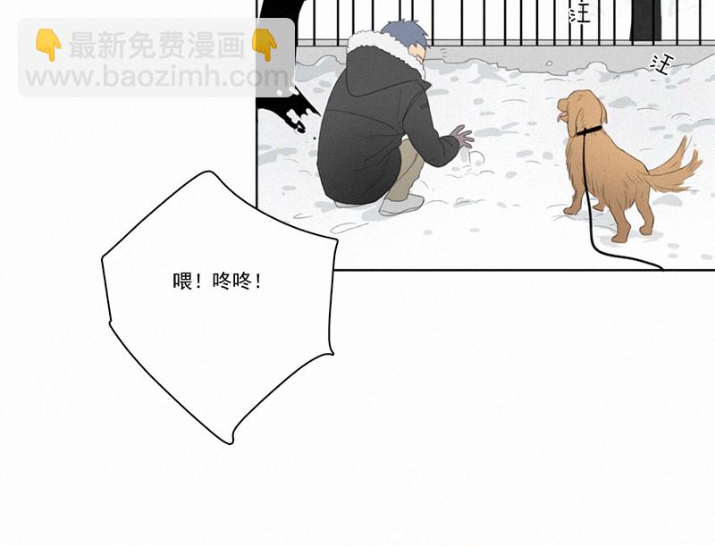 春节番外篇（下）8