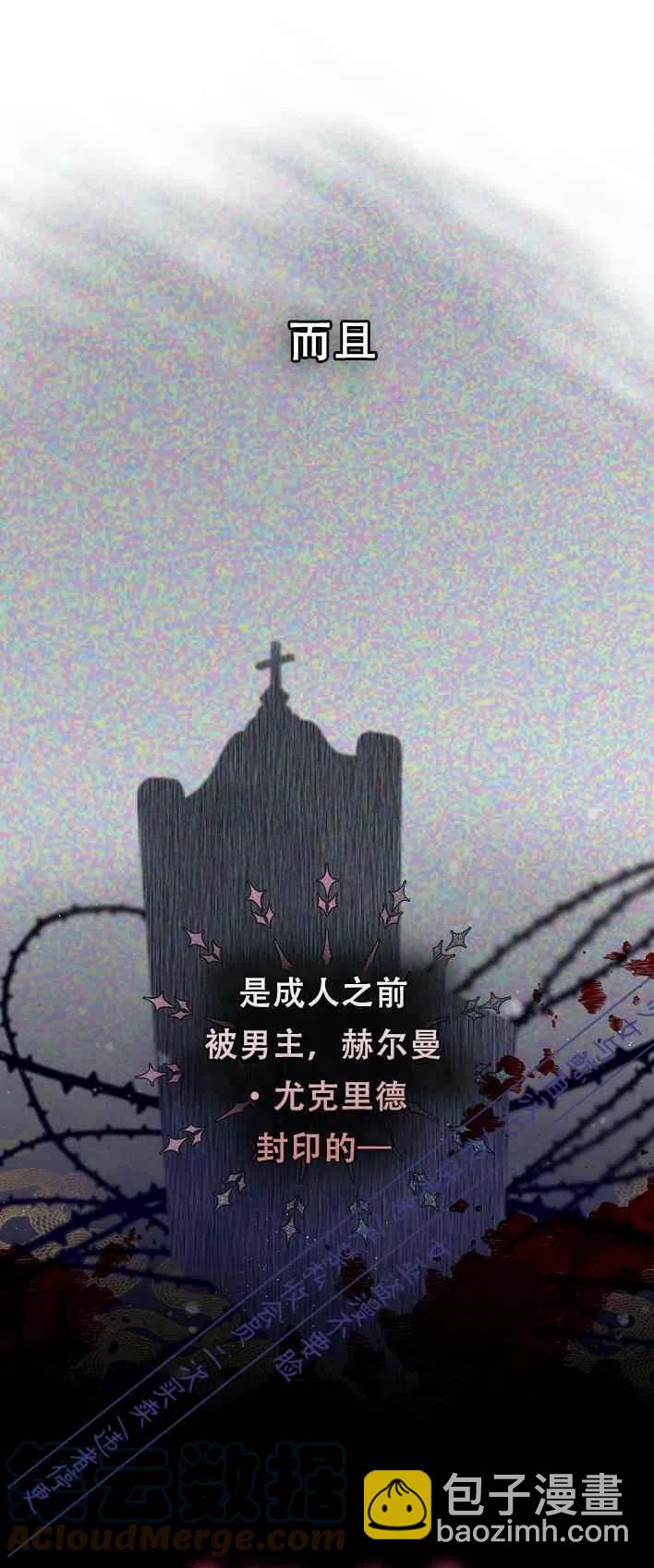 第1话10