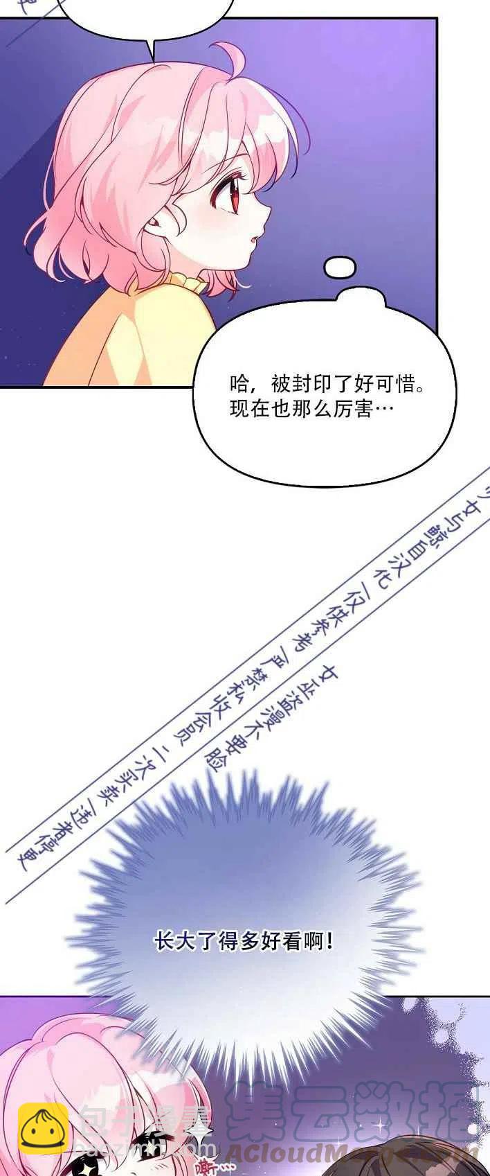 第1话12