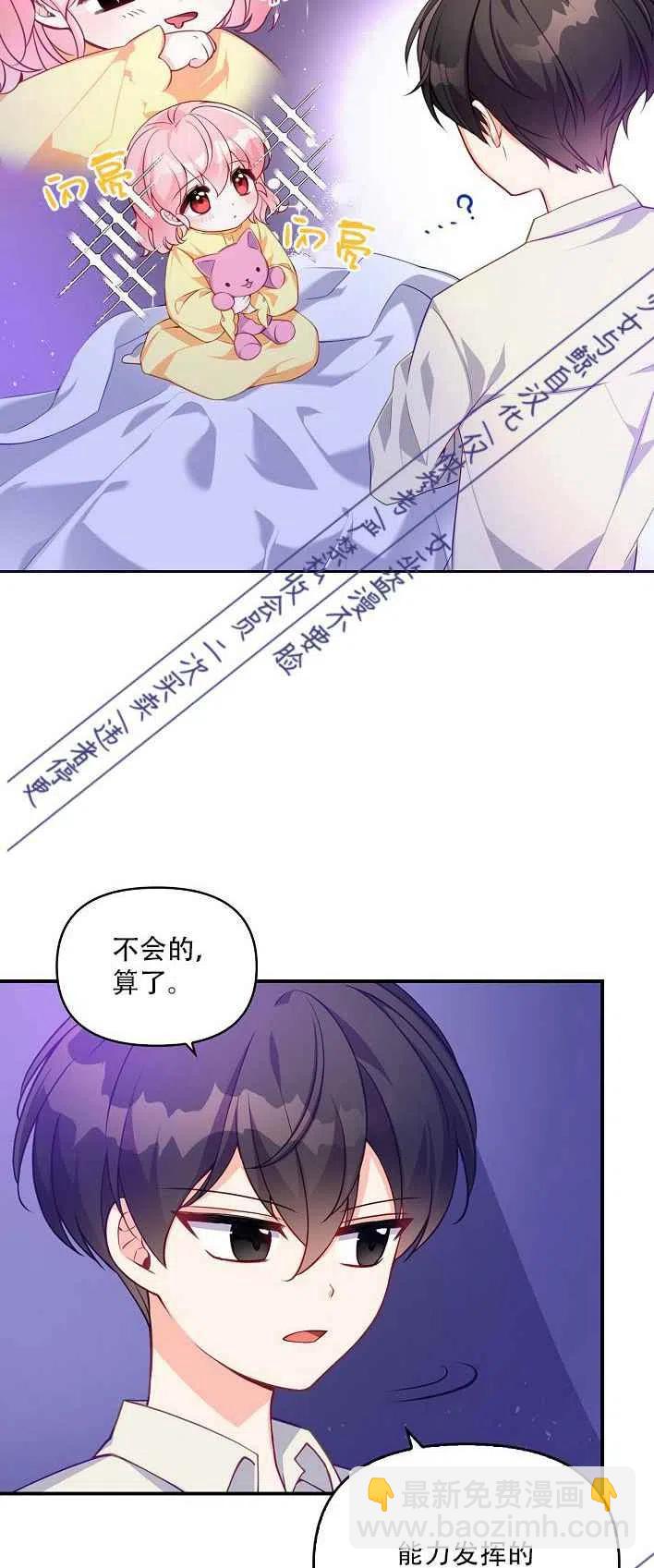 第1话13